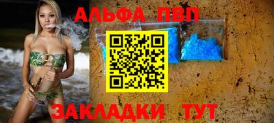 кокаин перу Апшеронск
