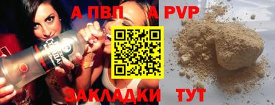 кокаин перу Апшеронск