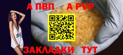 кокаин премиум Апрелевка