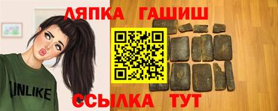 кокаин перу Апшеронск
