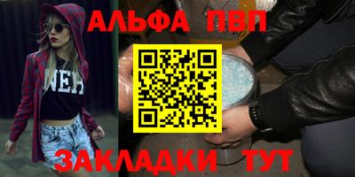 мдма Апрелевка