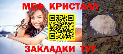 кокаин перу Апшеронск