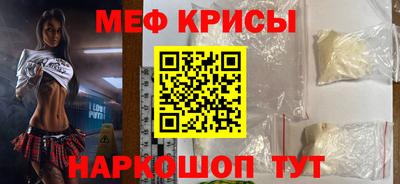 кокаин премиум Апрелевка