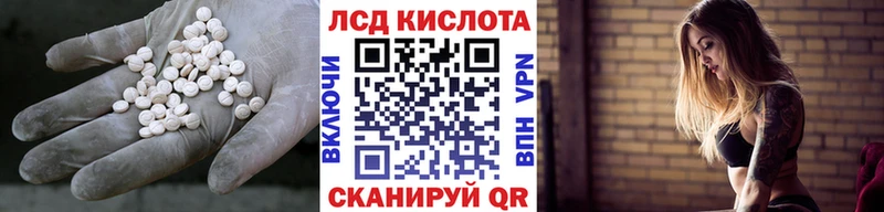 KRAKEN маркетплейс  где можно купить наркотик  Балахна  LSD-25 экстази ecstasy 