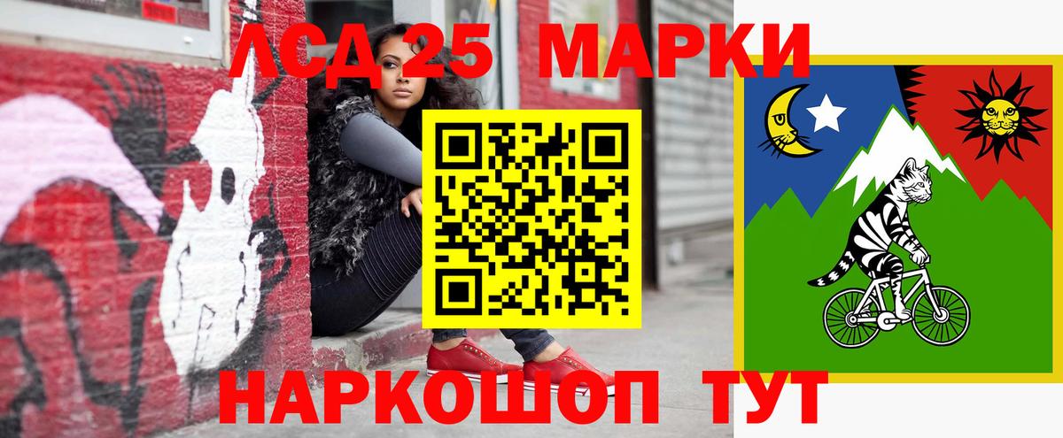 LSD-25 экстази ecstasy Балахна