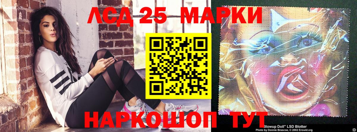 Балахна  ЛСД экстази  Вход с VPN  LSD-25 экстази ecstasy  Лсд 25 экстази кислота 