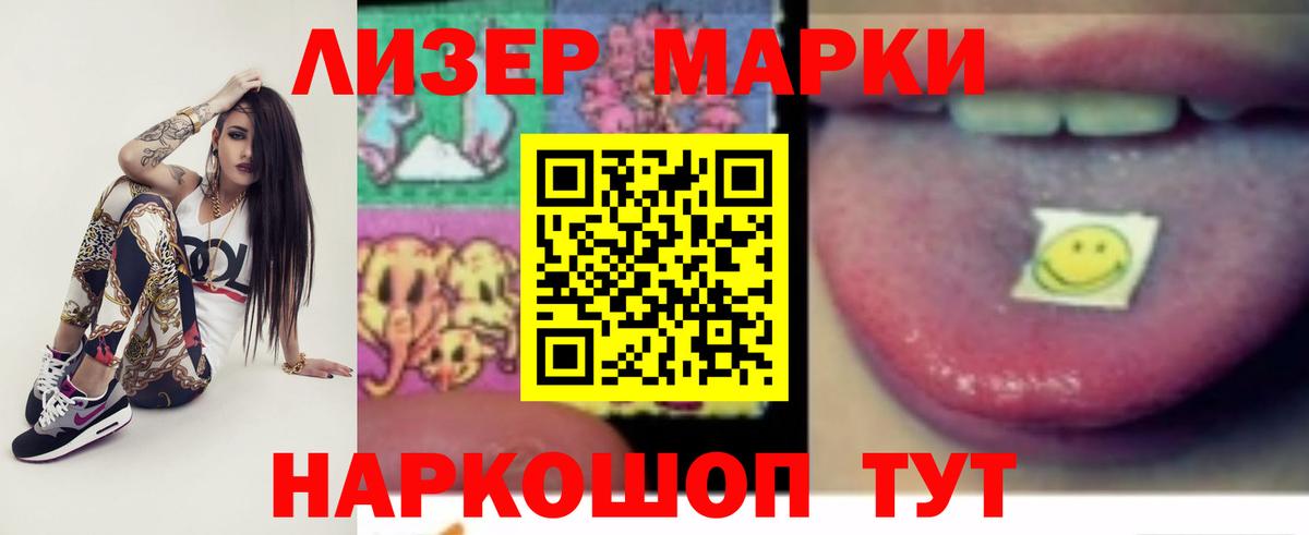 ЛСД экстази кислота  Балахна  Лсд 25 экстази ecstasy 