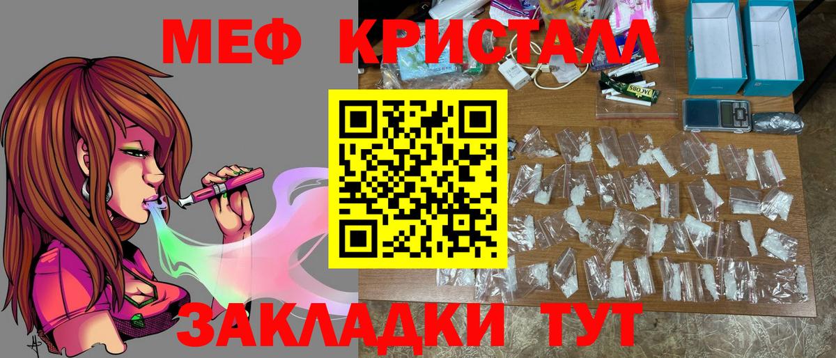 МЯУ-МЯУ  Вход с VPN  Балахна  МЕФ мука  МЯУ-МЯУ мяу мяу 