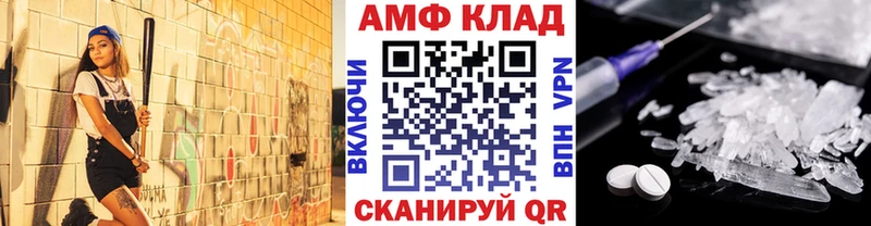 дарк нет как зайти  Балахна  Первитин Methamphetamine 