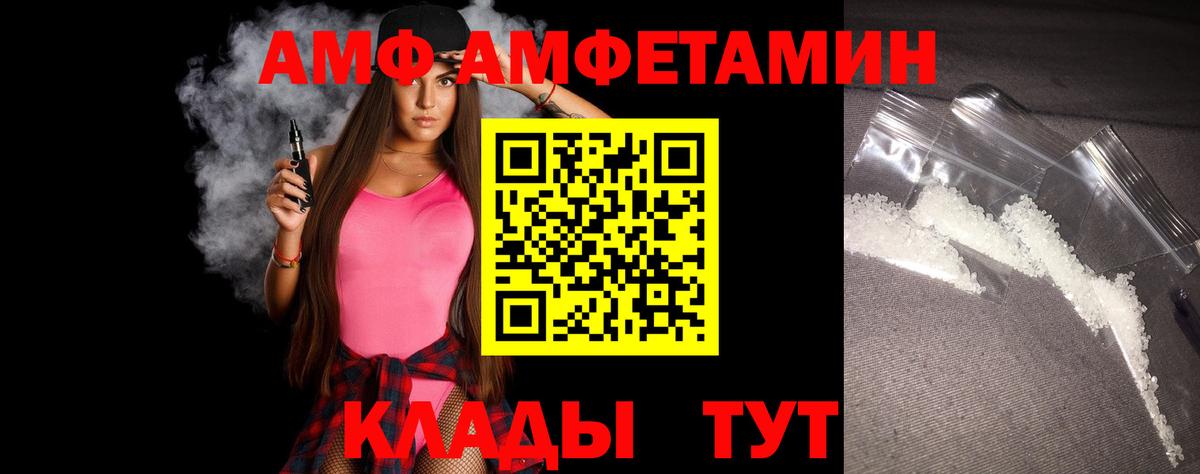 Балахна  МЕТАМФЕТАМИН Methamphetamine  Вход с VPN 