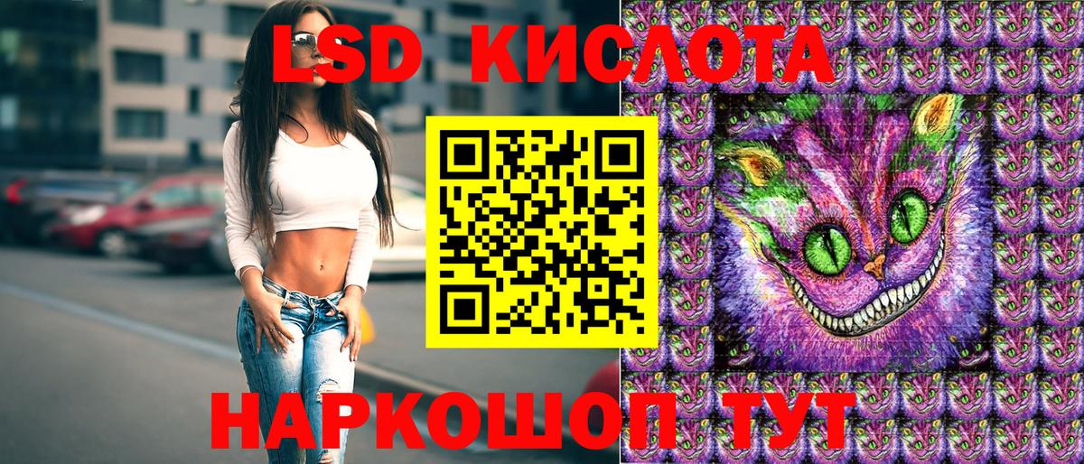 Наркотические марки 1,5мг  Вход с VPN  Балахна 