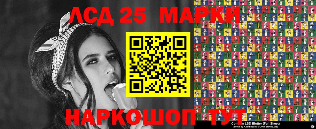 Марки NBOMe 1500мкг Балахна