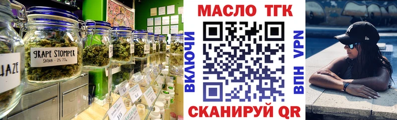mega как зайти  Балахна  ТГК жижа 