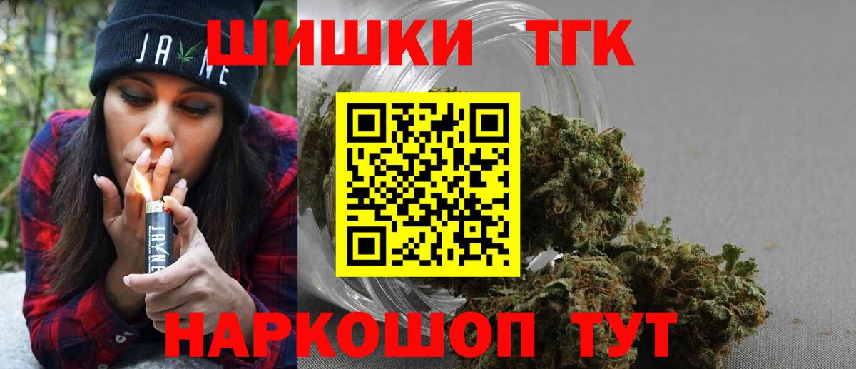 Бошки Шишки AK-47 Балахна